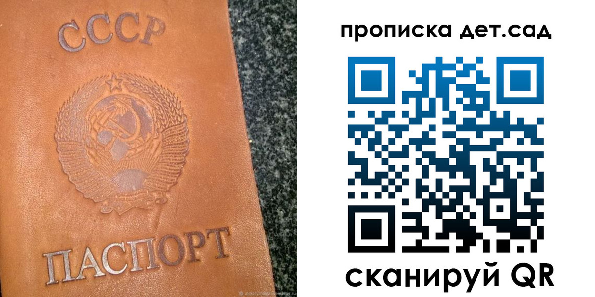прописка поиск в Серове