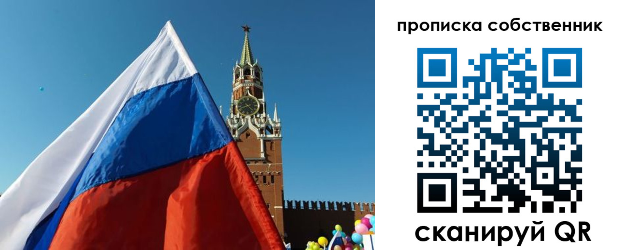временная регистрация госуслуги в Серове