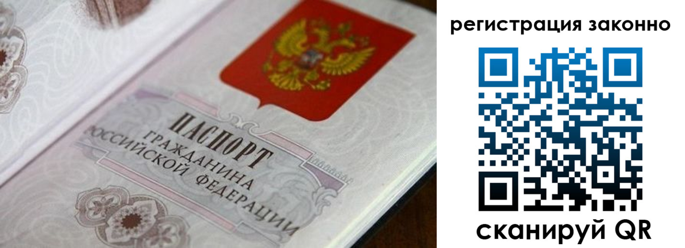временная регистрация собственник в Серове