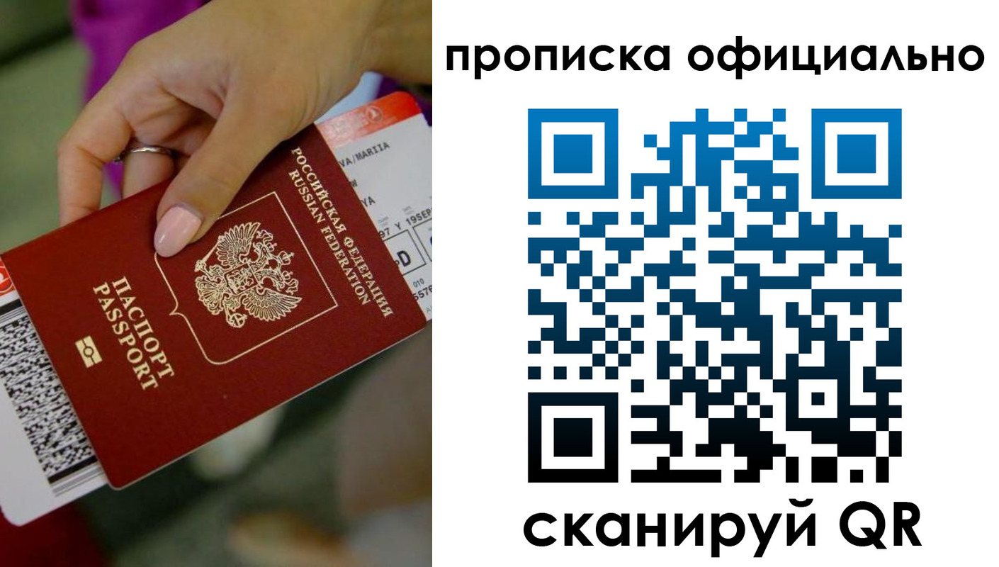 регистрация для дет. сада в Серове